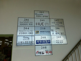Office Services Above