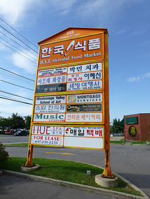 Plaza Sign