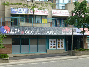Restaurant by Square One