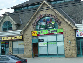 Restaurant on Hurontario