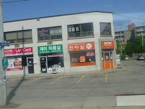 Retail Stores on Dundas