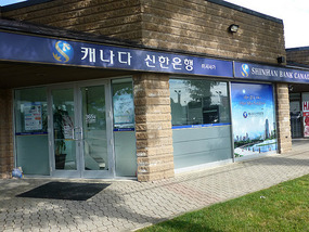 Shinahan Bank