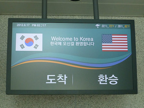 Welcome to Korea