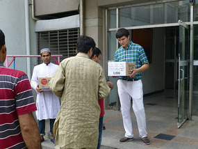 Donation Boxes