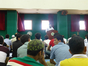 Pakistani Imam