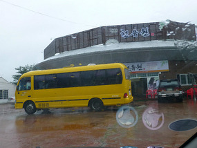 Arrival at Restaurant