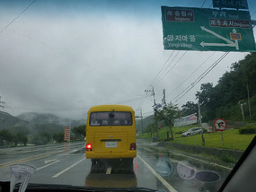 Driving to Mount Palgong