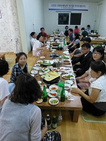 Teachers Dining