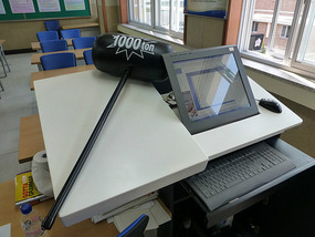 My Inflatable Hammer
