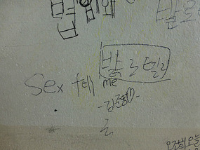 Students have Questions