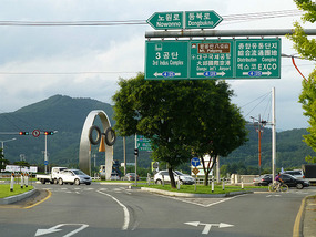 Happy Face Intersection