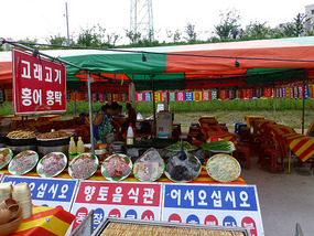 Food Vendors