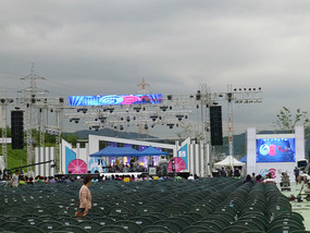 Performance Stage Area