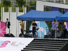 Warm Up Acts