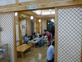 Arrival at Restaurant