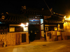 Our Hanok Homestay