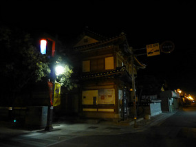 Traditional House at Night