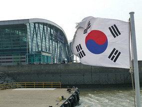 International Ferry Terminal