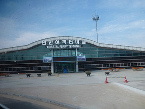 Coastal Ferry Terminal