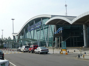 International Ferry Terminal