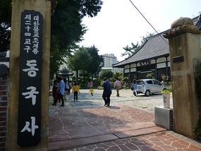 Gateway to Temple
