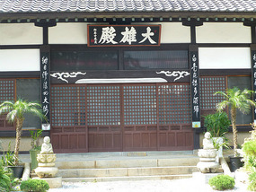 Main Entranceway