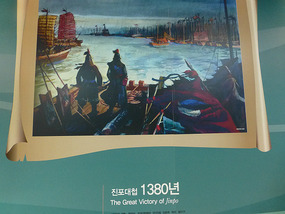 Military Scene
