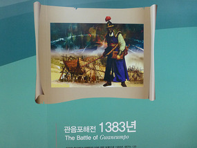 Military Scene