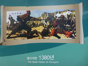 Military Scene