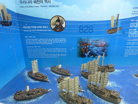 Military Ships