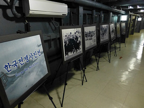 Photo Exhibition