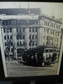 Post War Seoul