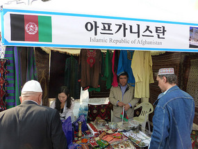 Afghanistan Crafts Stall
