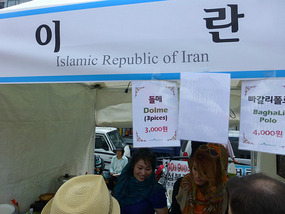 Iranian Food Stall