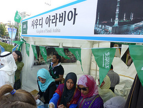 Saudi Arabia Stall