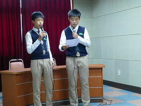 Good Harmonies