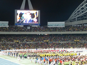 President on Big Screen