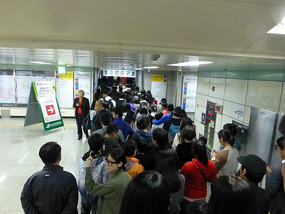 Lining to Get Out