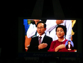 President on Big Screen
