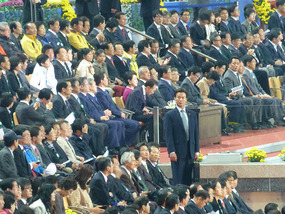 President Reads Notes