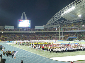 Span of Stadium