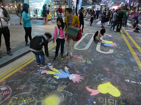 Chalk Characters