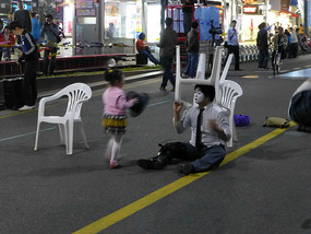 Childrens Entertainment