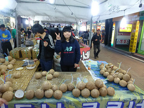 Coconut Juice
