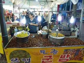 Roasted Chestnuts