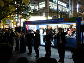 Street Opera