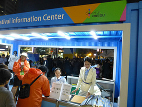 Tourist Info Booth