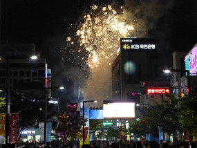 Fireworks