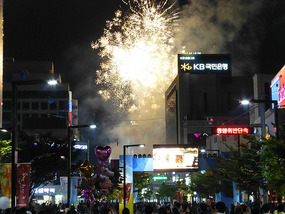 Fireworks