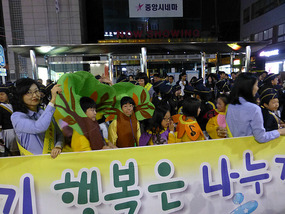 Childrens Group